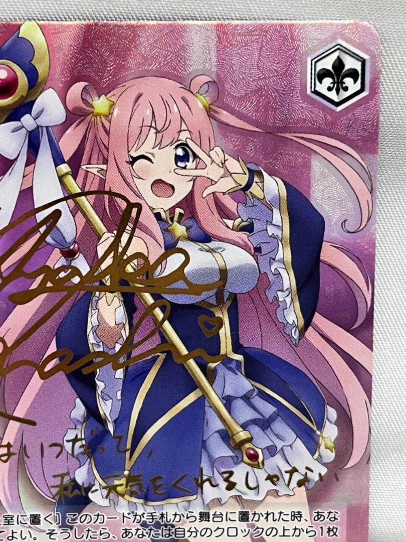 ◆ヴァイスシュヴァルツ ハツネ ぺコリーヌ 2枚セットトレカ　09438