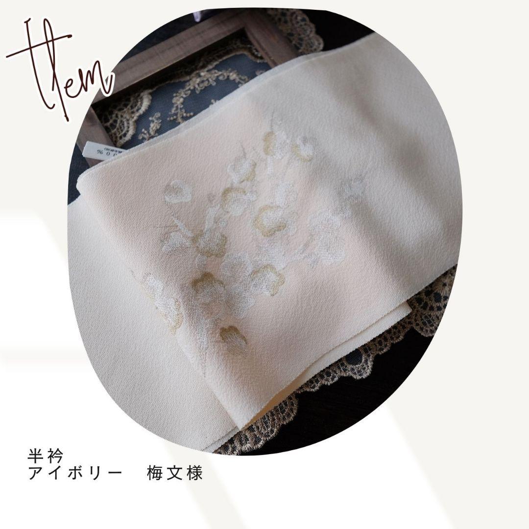 サラ　アンティーク振袖　豪華黒絞り　刺繍　振袖+長襦袢