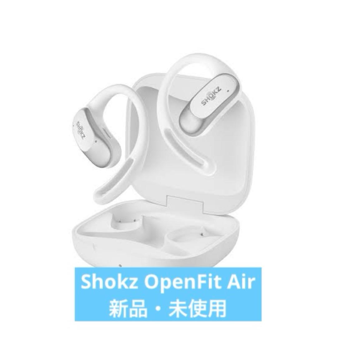 【新品】Shokz OpenFit Air ホワイト