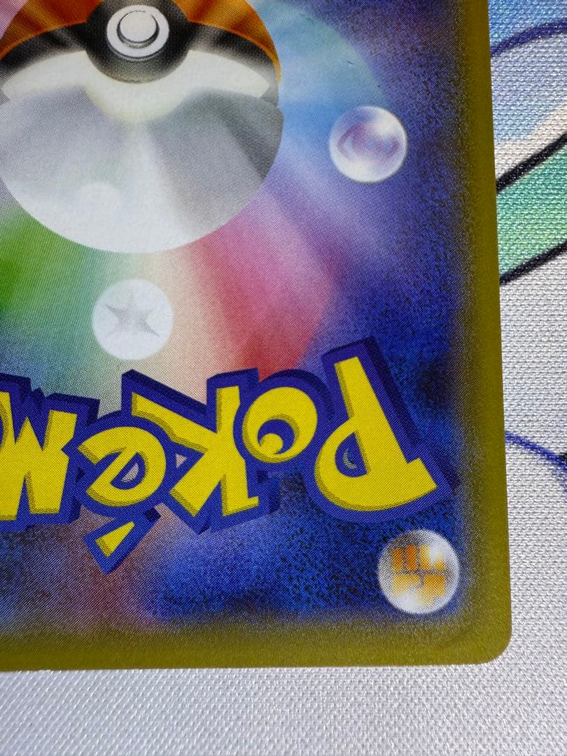 ガラルファイヤーV SR S5a 双璧のファイター 078/070