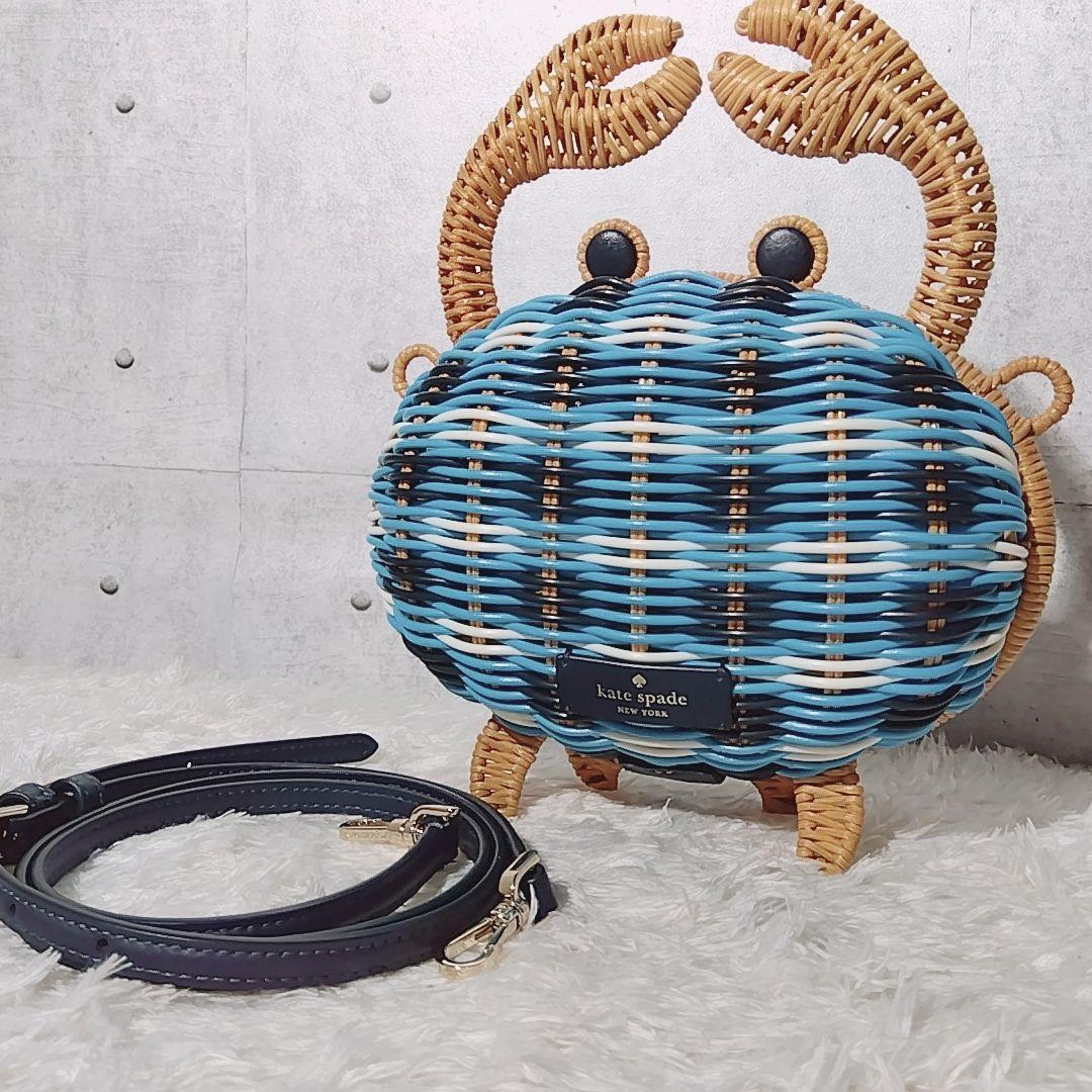 【極美品】ケイトスペード　ウィッカークラブ　かごバッグ　ショルダー　2WAY　青