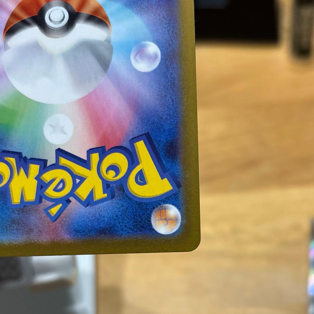 超美品センタリング◎メガサーナイトex SAR PSA10候補　安心鑑定付き