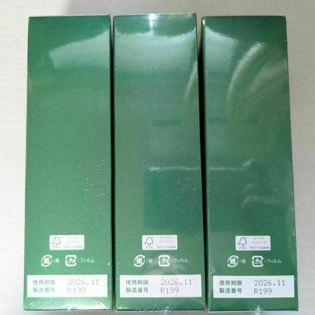 【新品未開封】リリージュ薬用育毛剤　150ml×3本