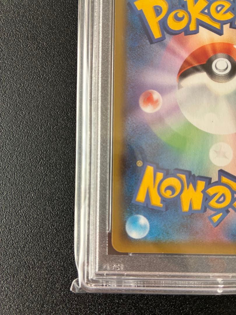 【PSA10】ブラッキーVMAX CSR