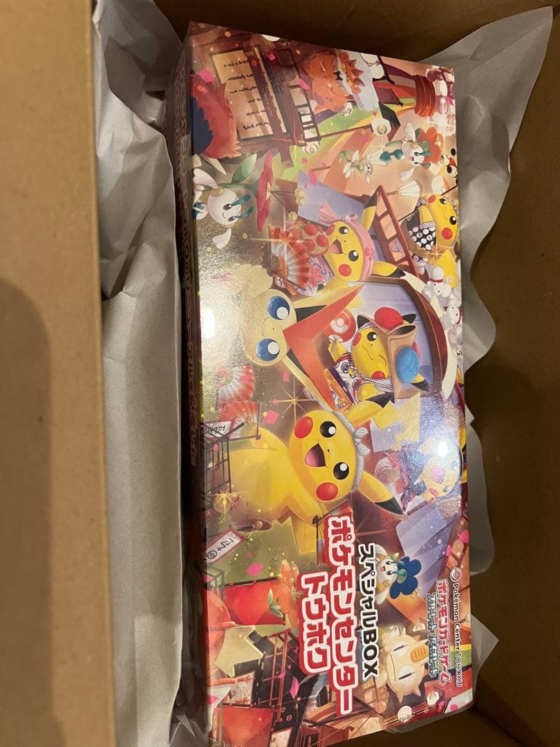 新品シュリンク ポケモンセンタートウホク スペシャルBOX