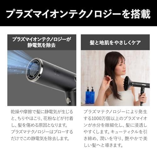 ハナサク ドライヤー ヘアドライヤー 速乾 軽量 美髪 大風量 美容室 マイナA