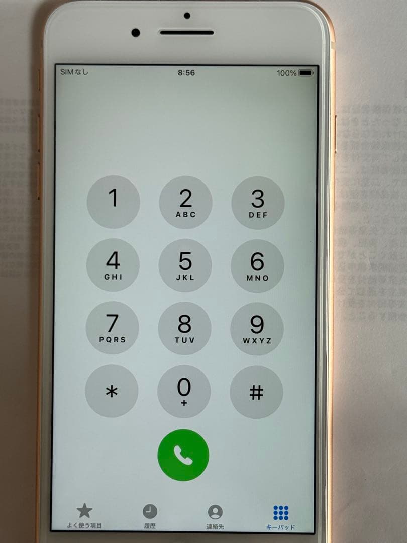 iPhone 8 Plus 256GB ゴールド SIMフリー