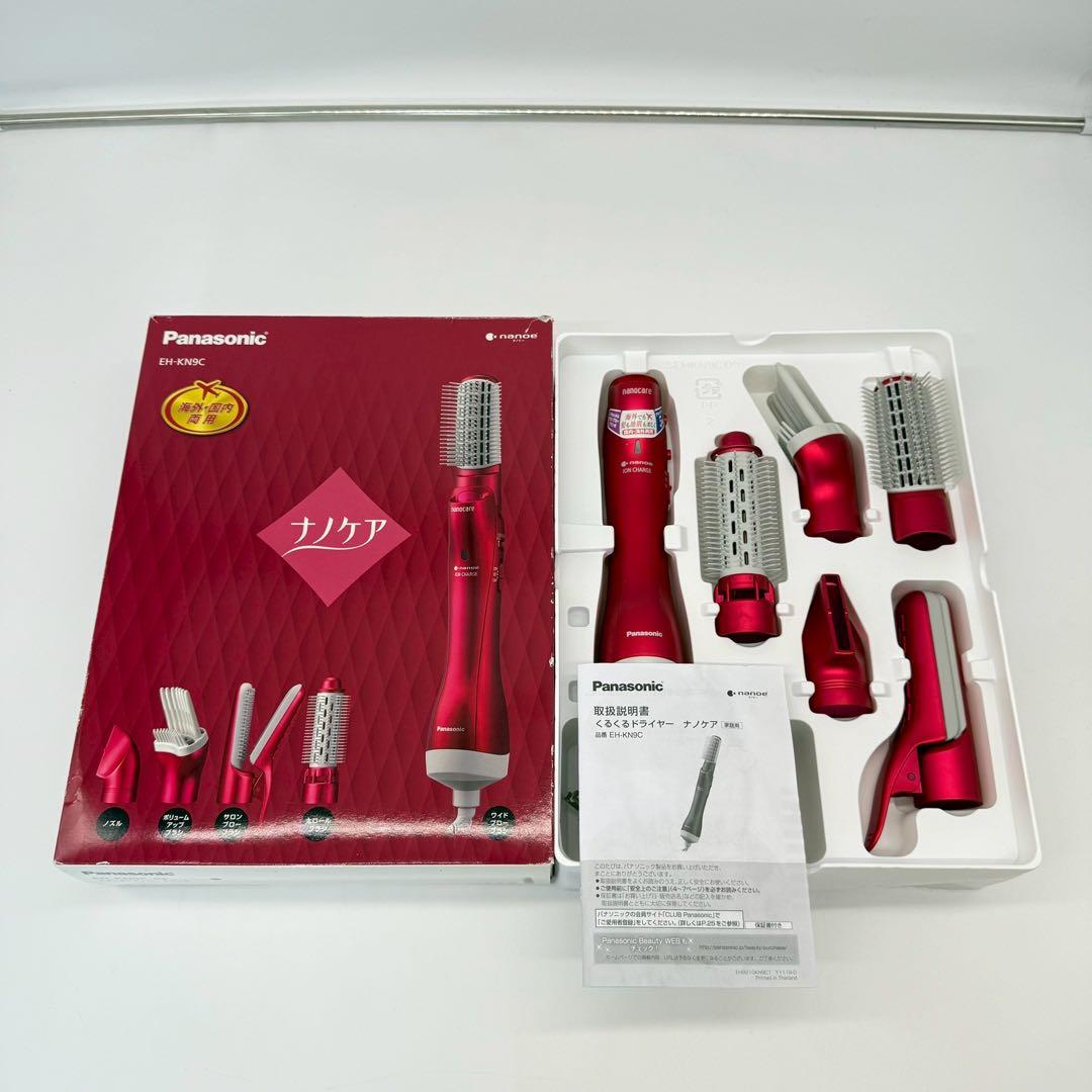 パナソニック くるくるドライヤー ナノケア 海外対応 EH-KN9C-RP 新品