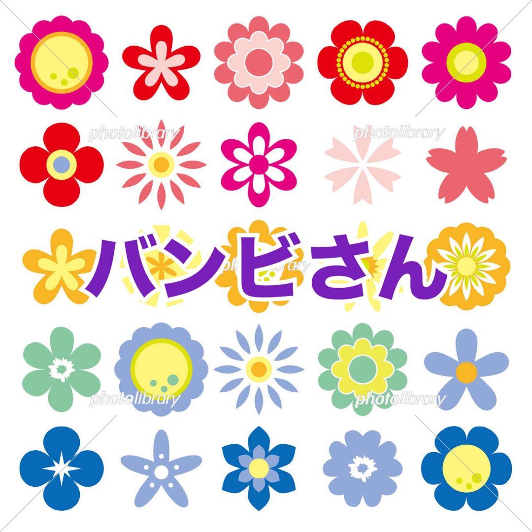 バンビさん専用