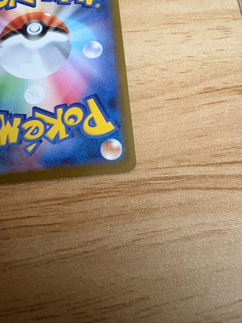 ★*★様 ニャースex sar美品