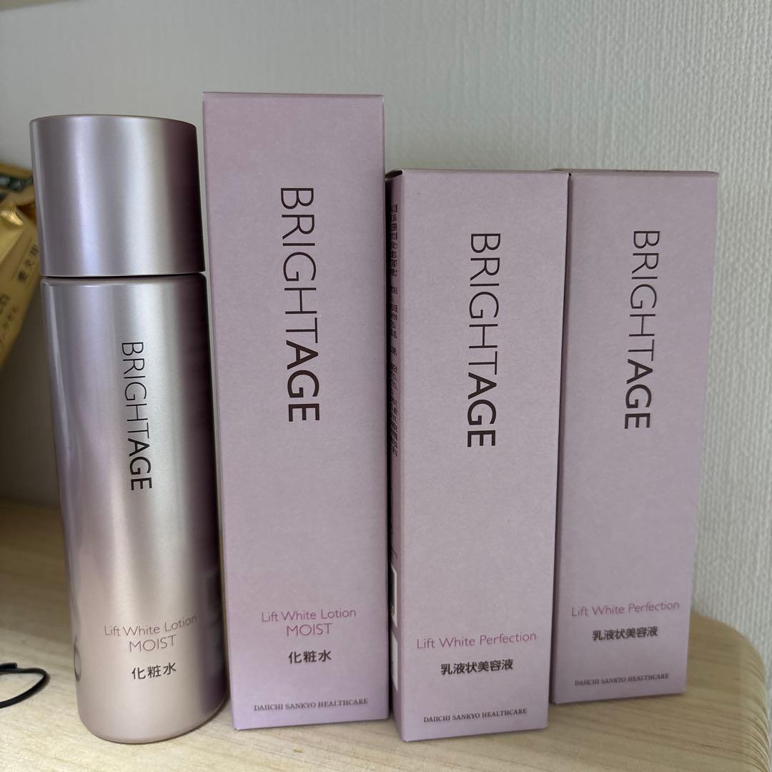 未開封保証ブライトエイジ リフトホワイト　パーフェクションと ローション計4本