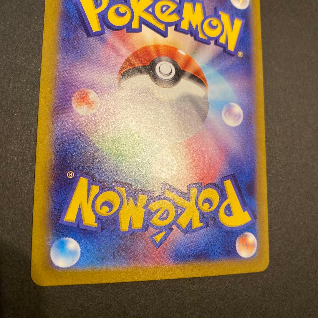 サーナイトex SAR 101/078