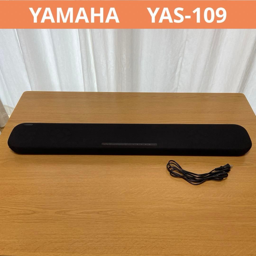 YAMAHA YAS-109【サウンドバー】