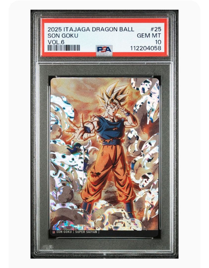 【3枚セット】psa10 ドラゴンボール イタジャガ エナジーマーカー