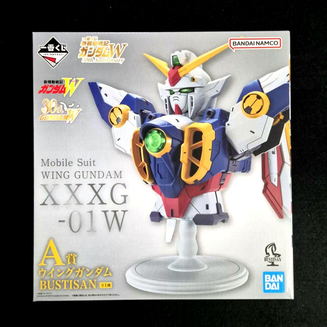 一番くじ 新機動戦記ガンダムW 30th A ラストワン ウイングガンダム
