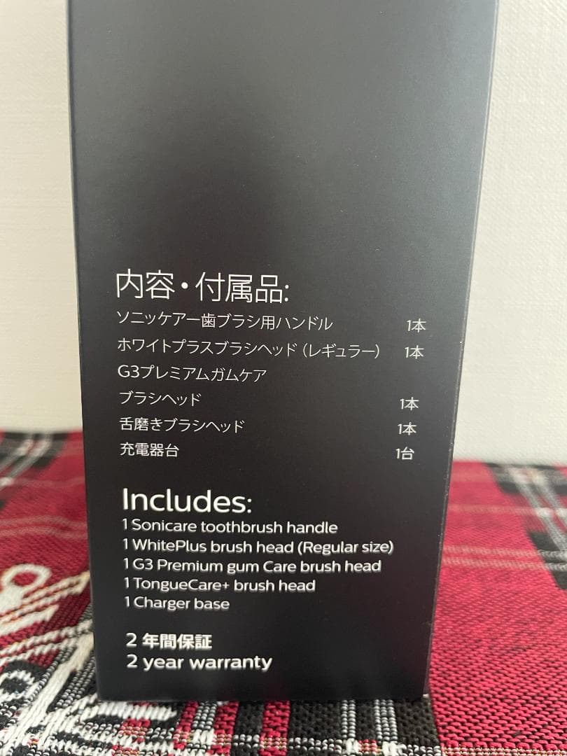 【新品未開封】　PHILIPS 電動歯ブラシ本体　HX6870/56　ブラック