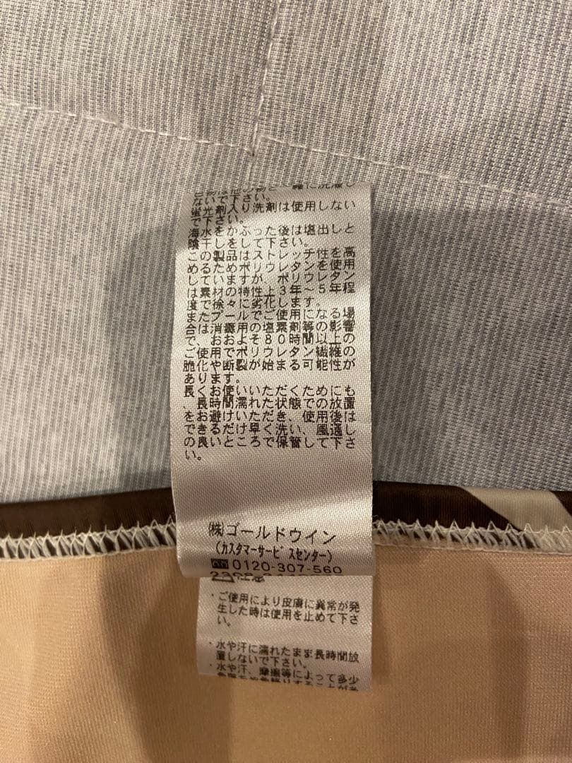 【Ｌ】HELLY HANSEN 水着 ビキニ