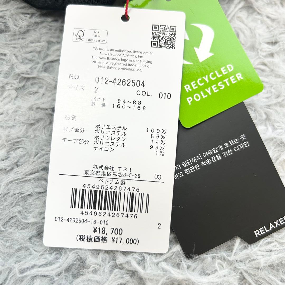 新品　ニューバランスゴルフ　スウェット　ハーフジップ　プルオーバー　裏起毛　2