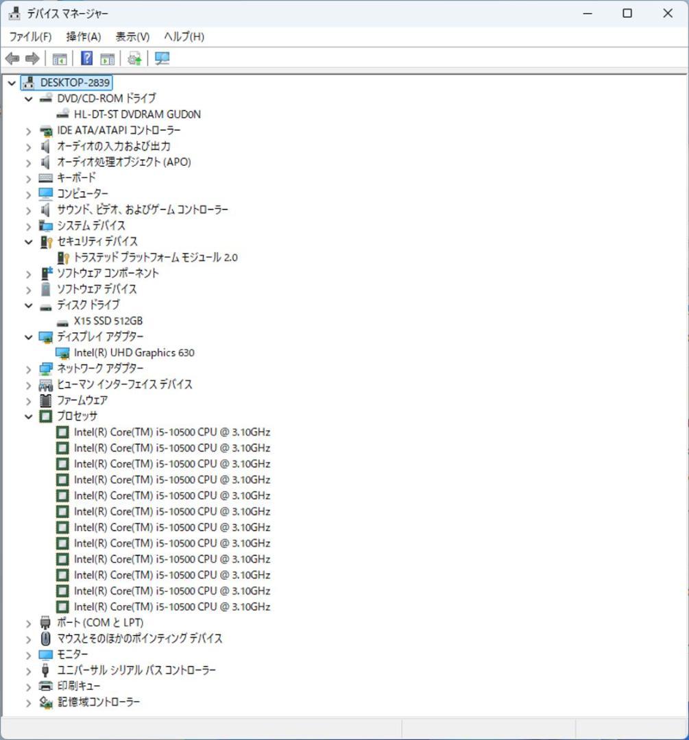 初期保証 i5-10500 16GB SSD512GB オフィスWin11富士通