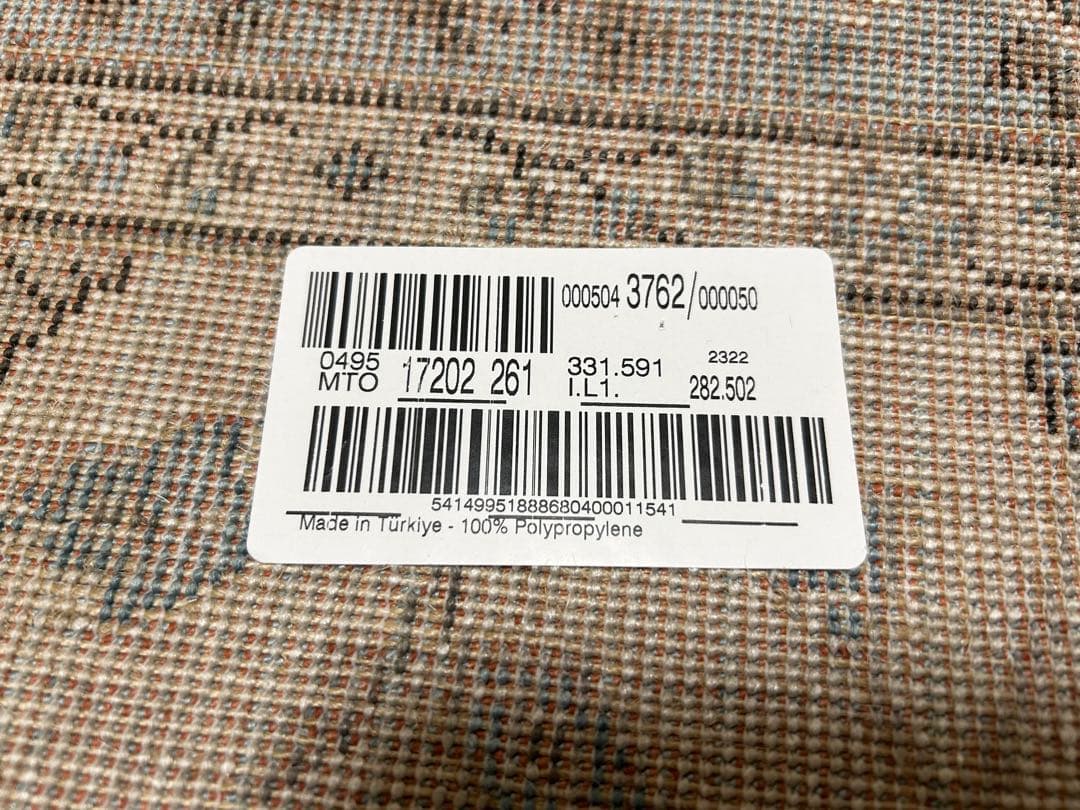 【美品】【値下げ】FLYMEe Villa ラグ(195×133cm)