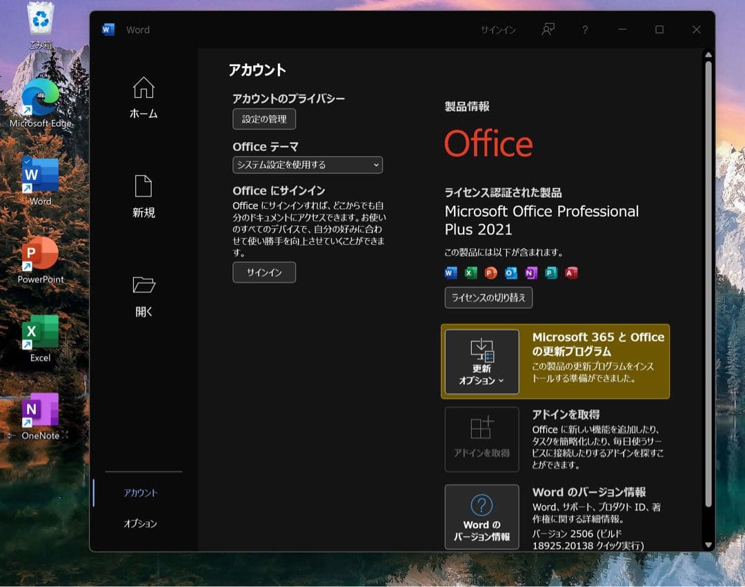 Windowsタブレット本体 LTE Surface Pro 7+ Core i5 16GB SSD256GB