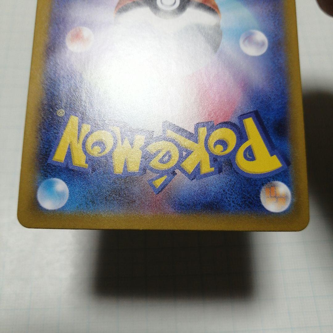 ポケモンカード　ピカチュウex　スタートデッキ100