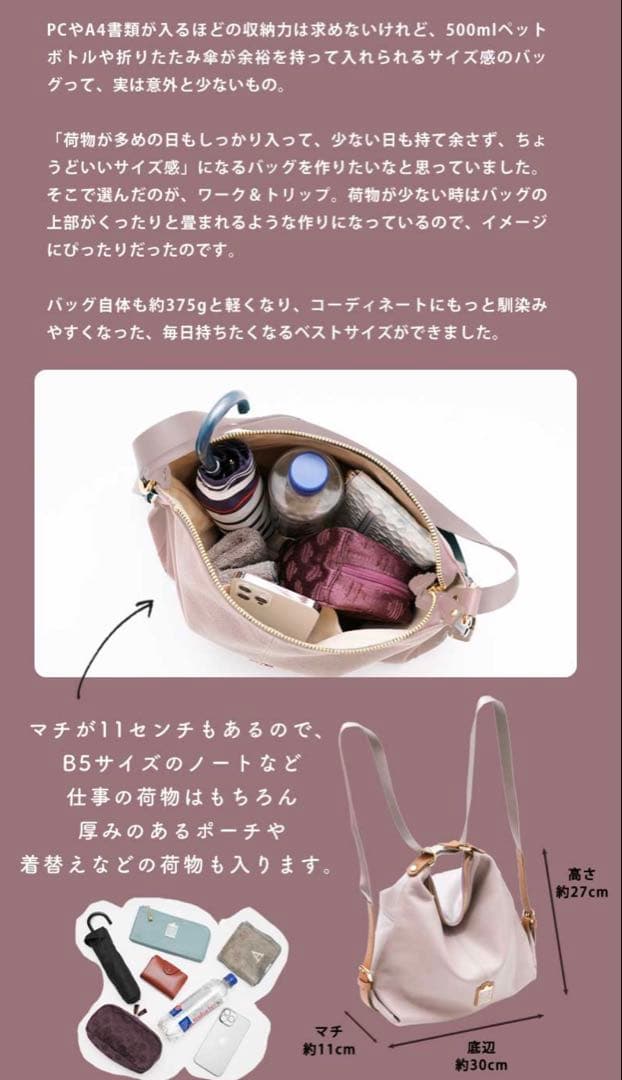 Her Schedule セピアブロッサム　B5サイズ