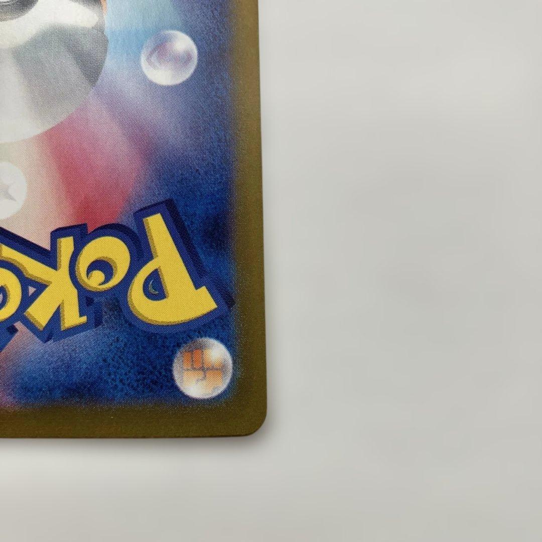 ポケモンカード　ニンフィアex SAR 212/187 テラスタルフェスex