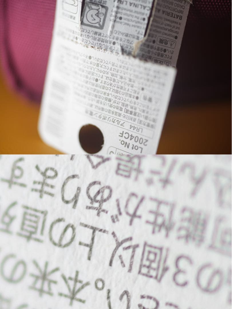 希少　Olympus OM System AUTO MACRO 50mm F2