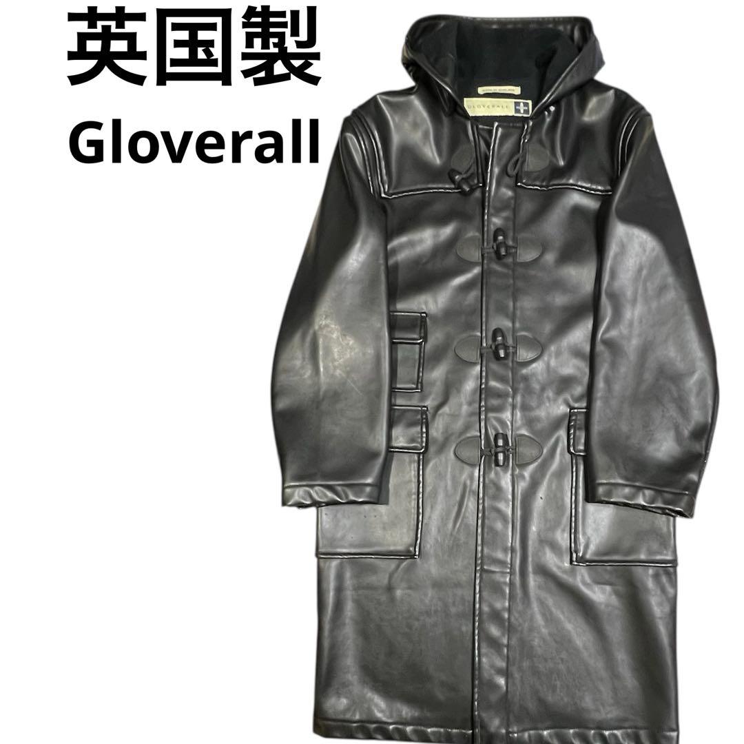希少レザーGloverall グローバーオールロングダッフルコート 英国製46