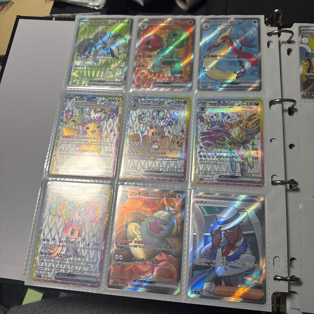 ポケモンカード sv8 超電ブレイカー まとめ ミカンのまなざし 他