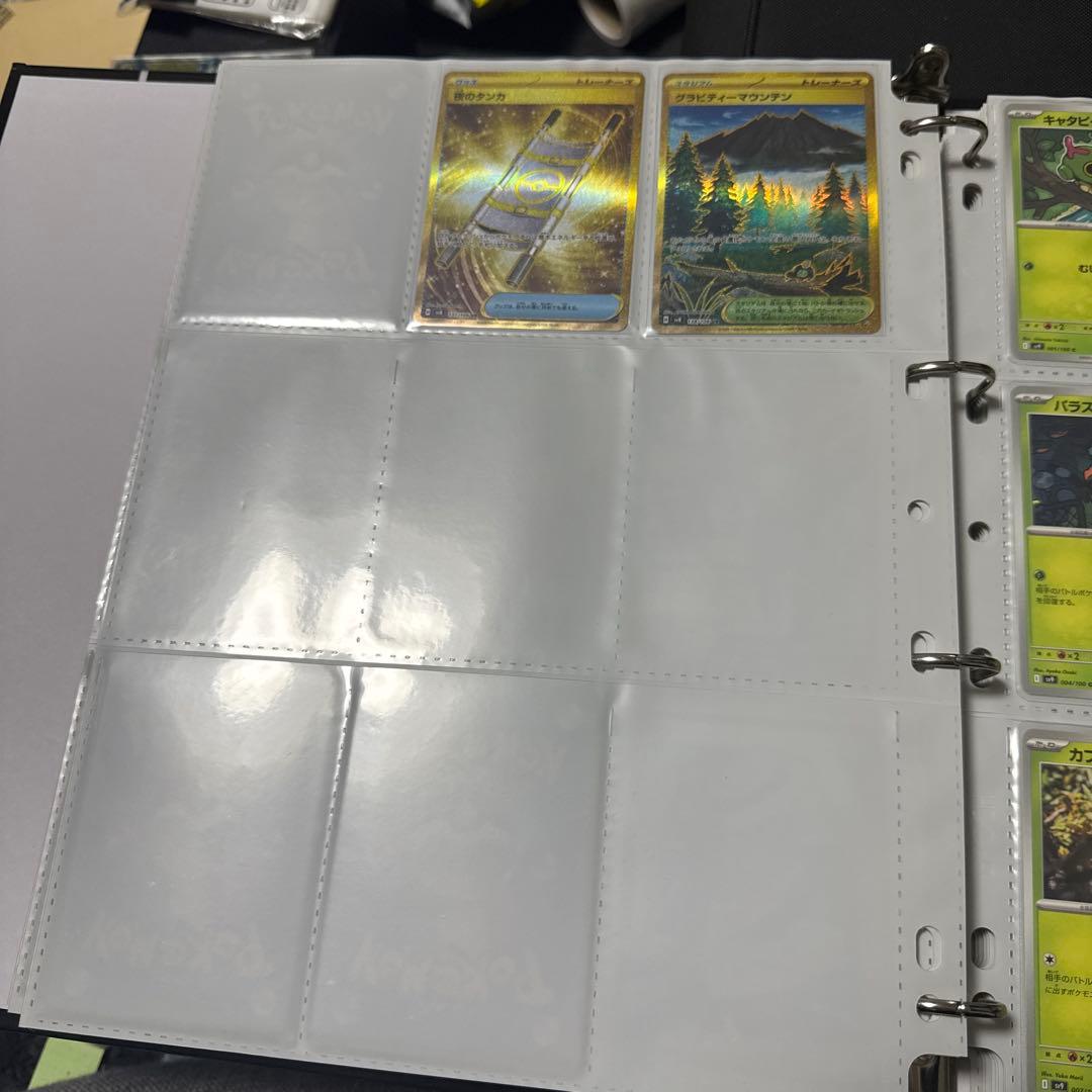 ポケモンカード sv8 超電ブレイカー まとめ ミカンのまなざし 他