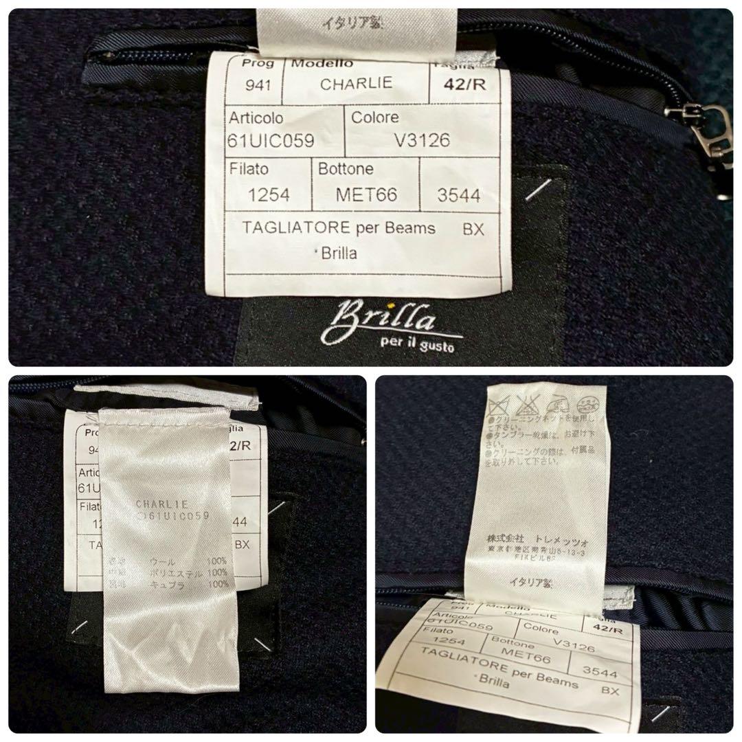 ブリッラペルイグスト　ナポレオンコート　銀ボタン　裏地グリーン　ネイビー　伊製