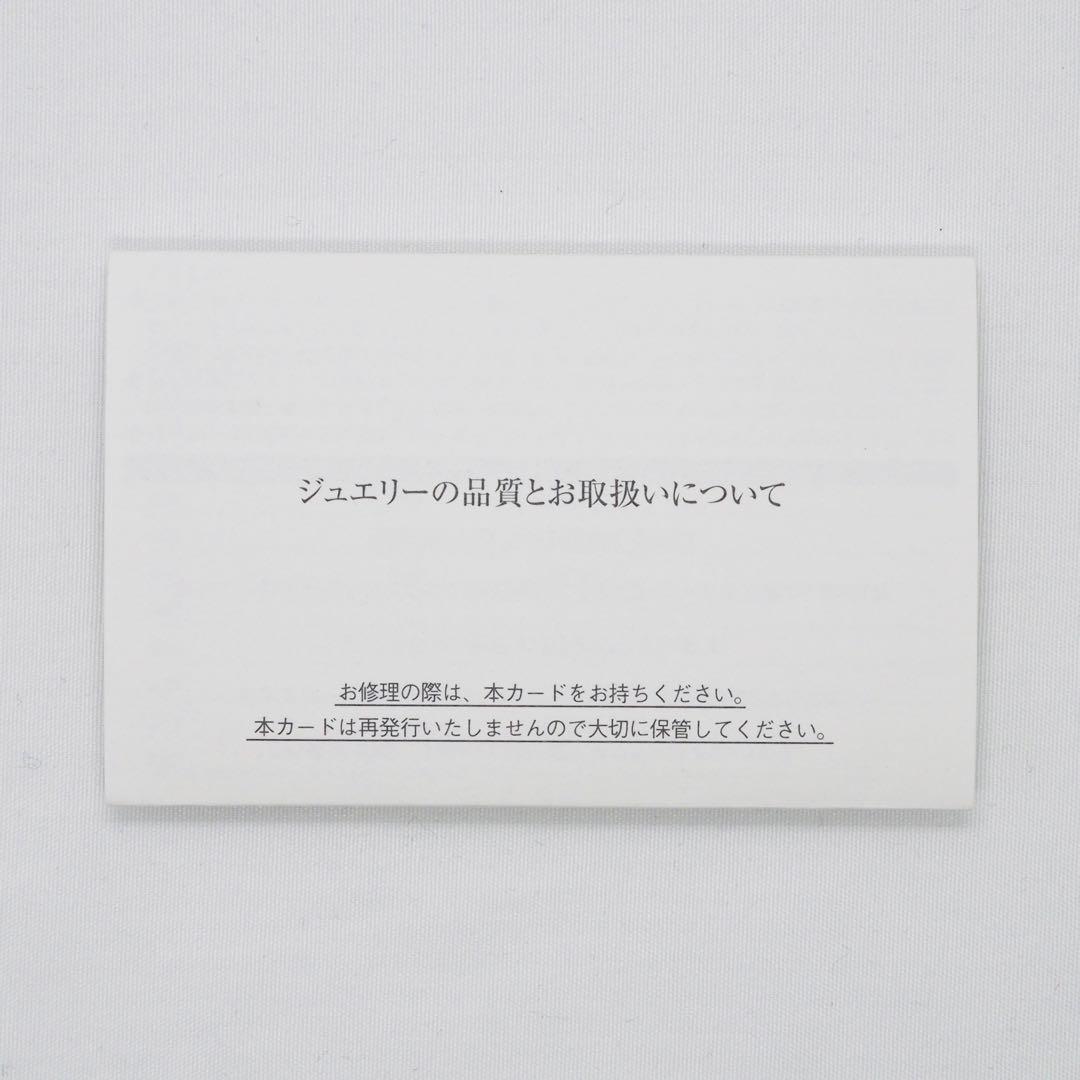 【VENDOME AOYAMA】ゴールド バングル
