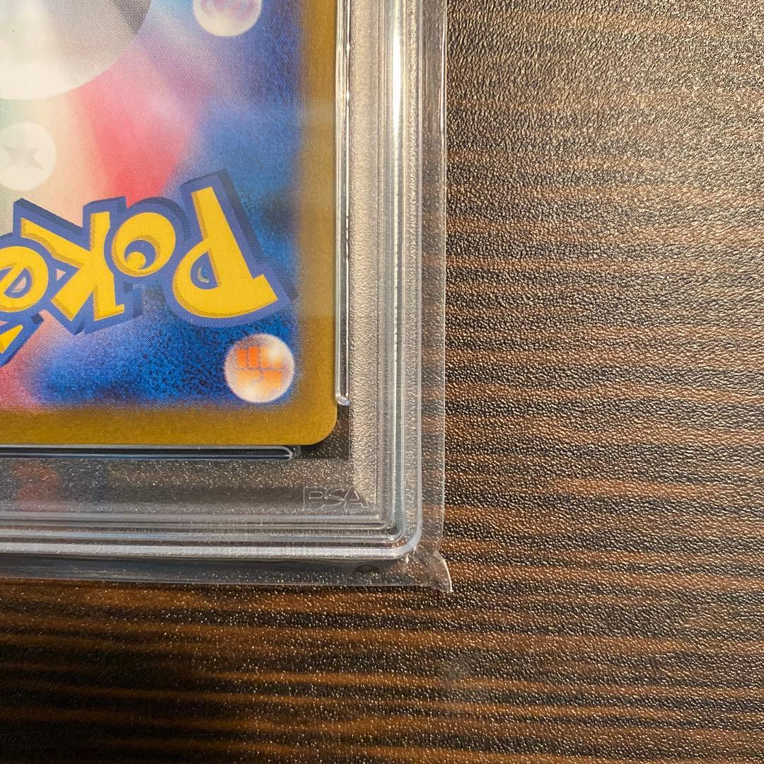 【PSA10】ブラッキーex SAR SV8a 217/187