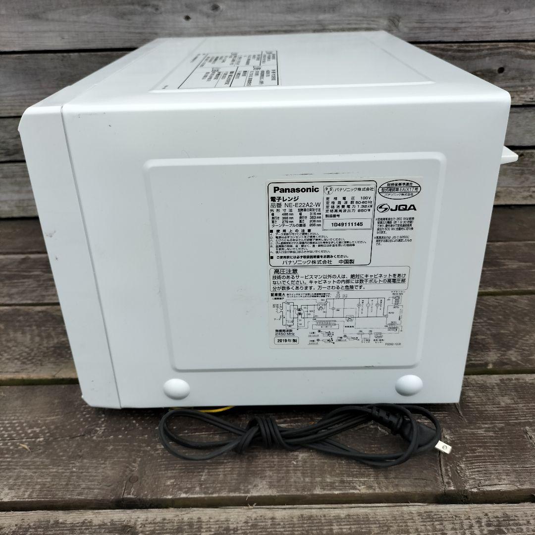 M♦Panasonic　電子レンジ　NE-E22A2-W
