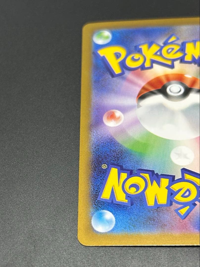 【むちゃ】ゼクロムEX SAR