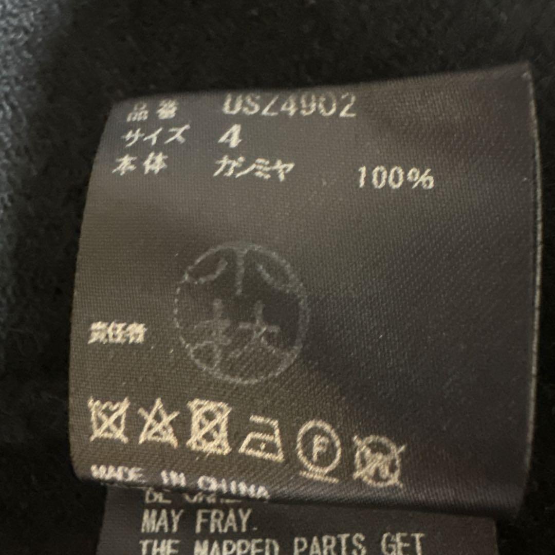 undercover アンダーカバーブラック ニットセーター