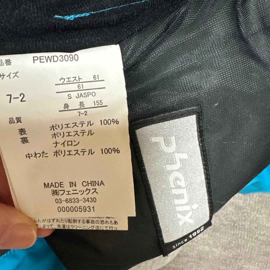 スキーウェア（S）