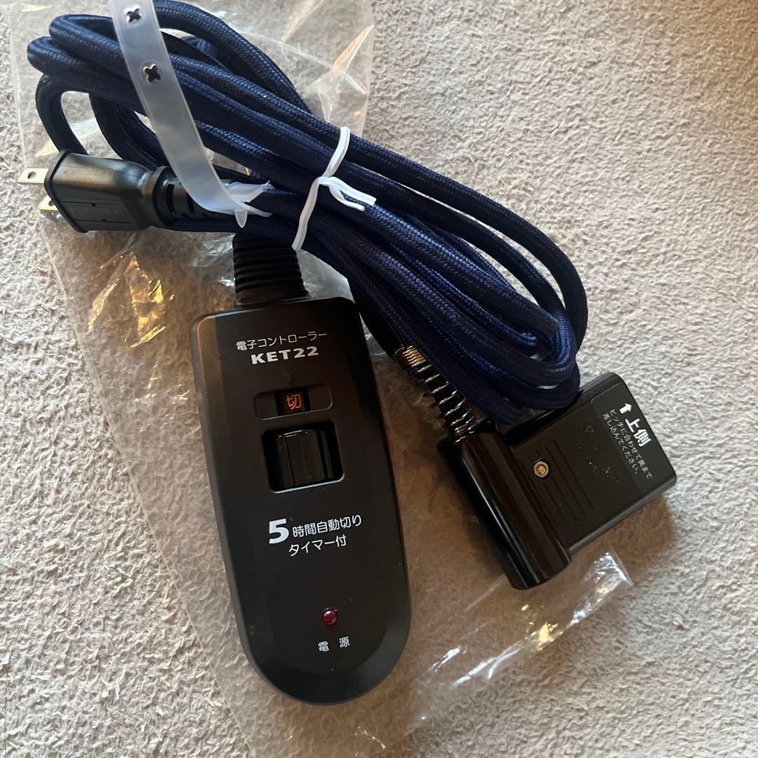 ハロゲン フットヒーター MFH-181ET 新品未使用