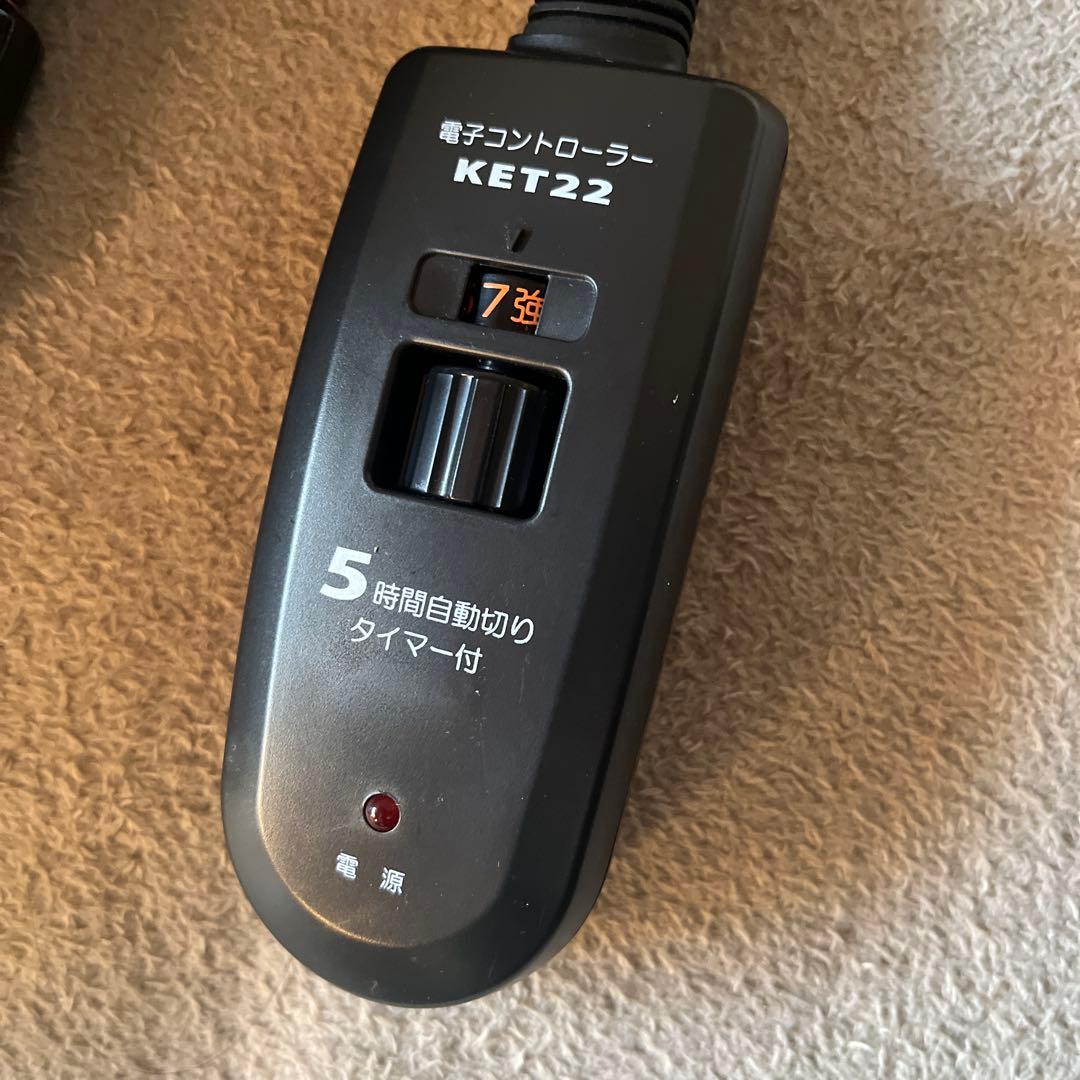 ハロゲン フットヒーター MFH-181ET 新品未使用