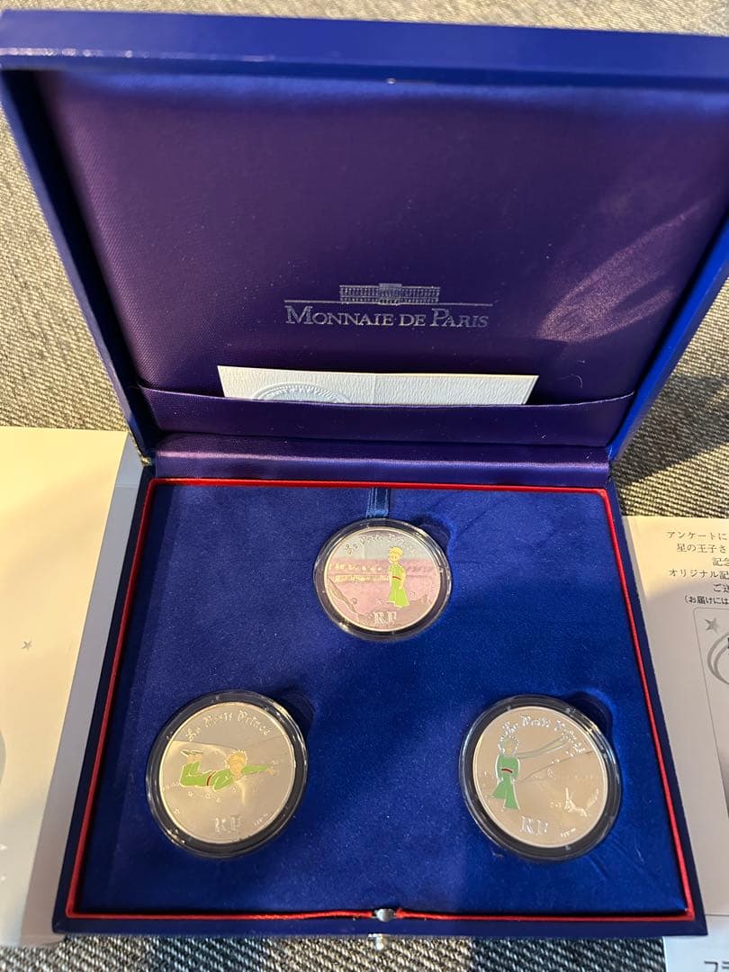 ぐ*ふ様 【美品】【レア】星の王子さま 記念 フランス版発刊60周年記念