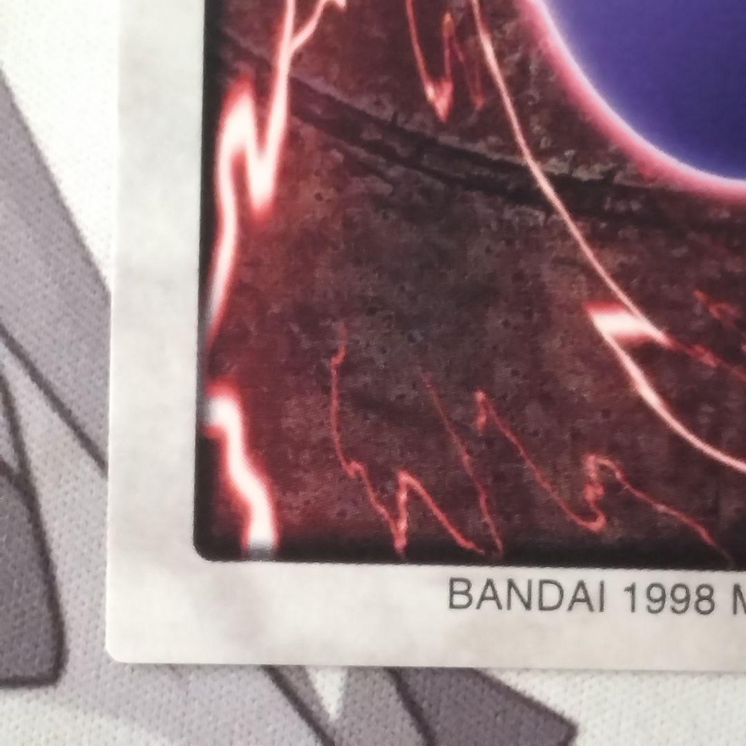 遊戯王　ゲートガーディアン　バンダイ　抽選　プロモ