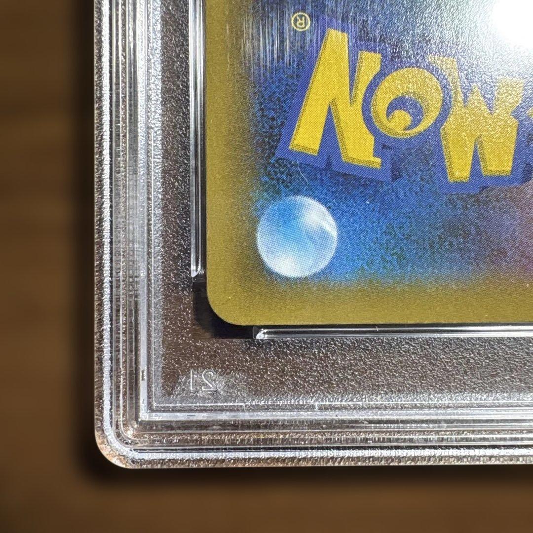 ロケット団参上！ 25th PSA10 極美品