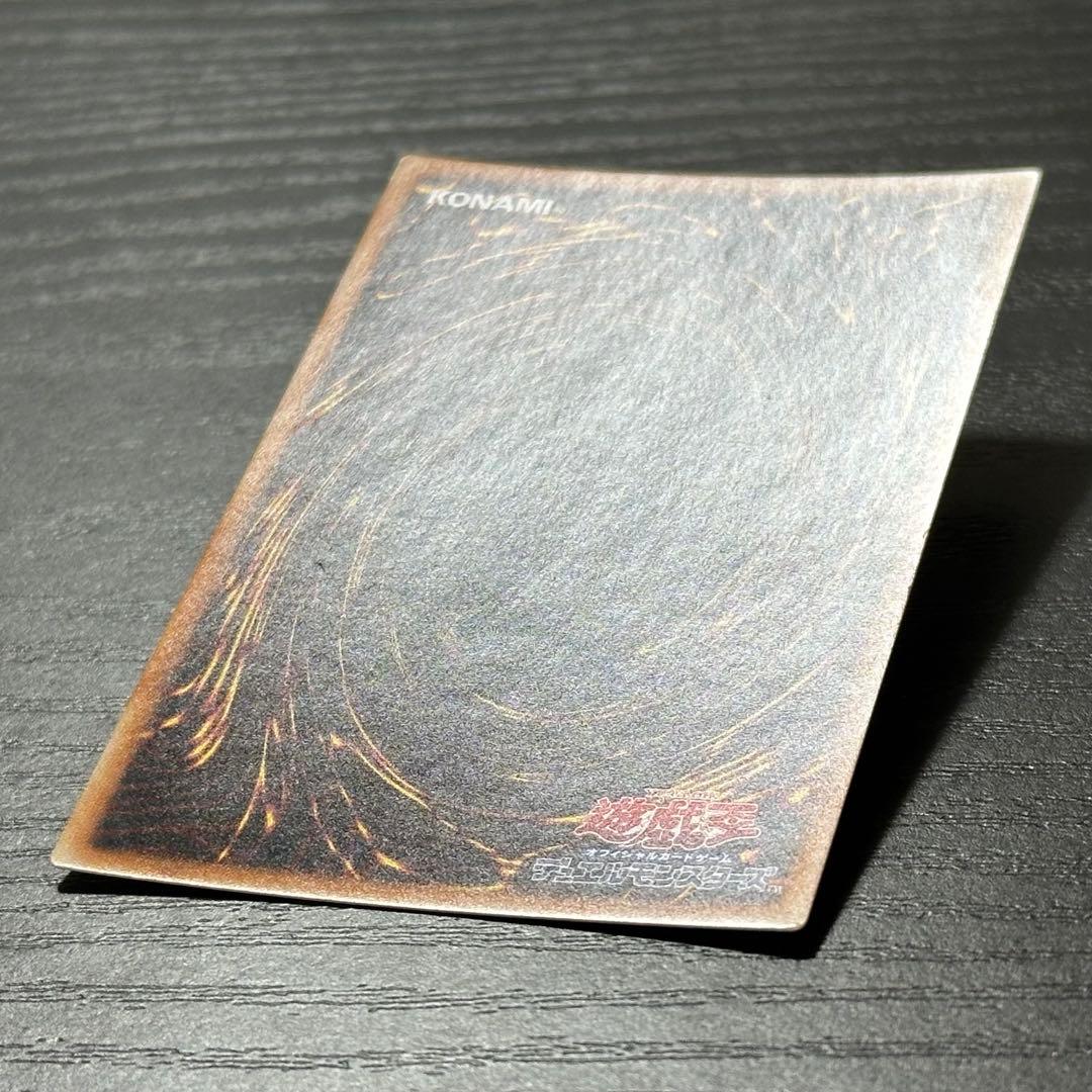 遊戯王 竜騎士ガイア プリズマ