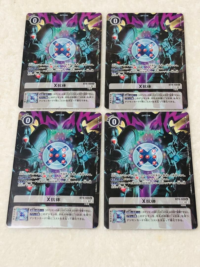 デジモンカード リュウダモン 堂本コータ&武者ユージ X抗体 他 パラレル多数