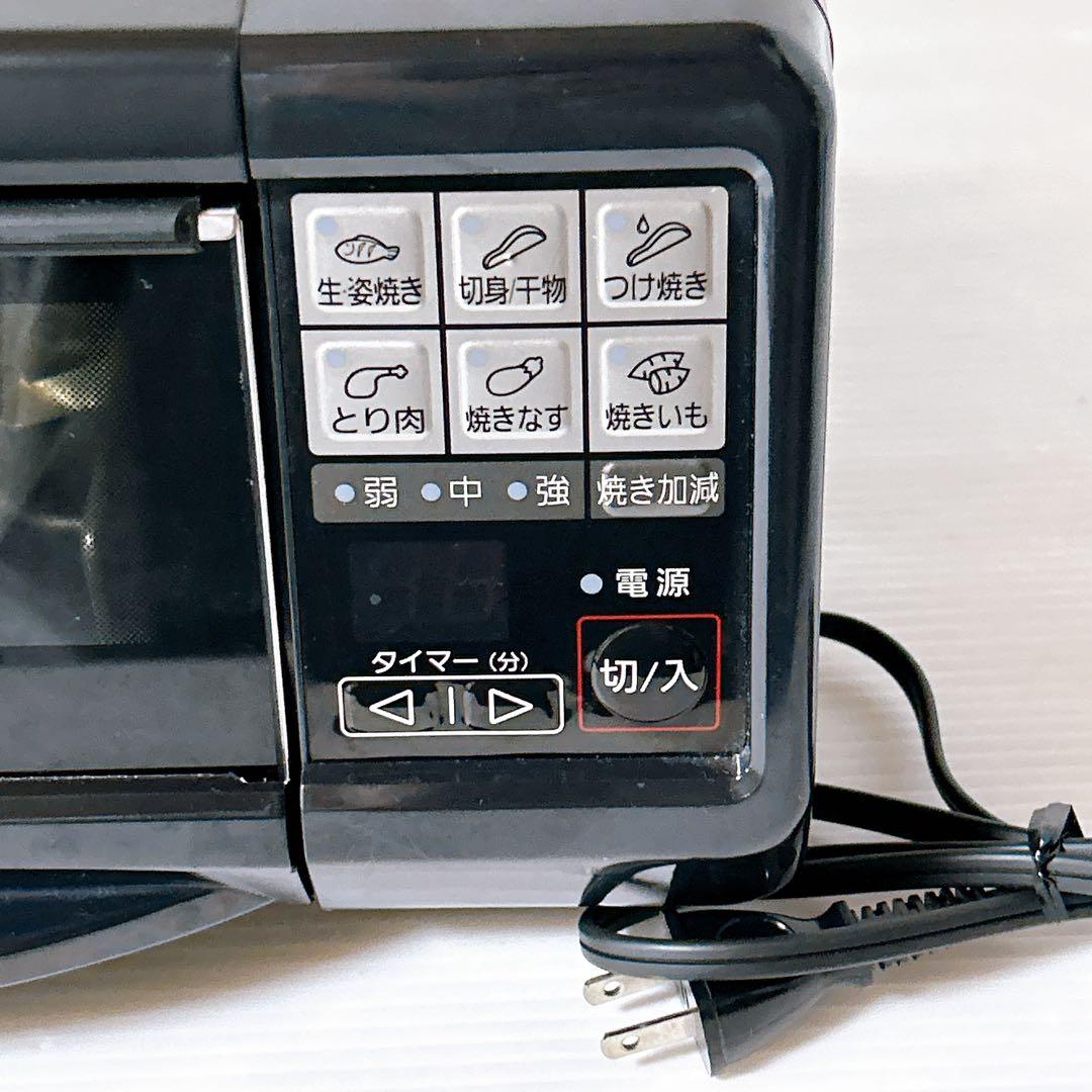 Panasonic フィッシュロースター NF-RT800 けむらん亭 19年製