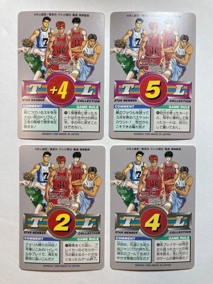 スラムダンク カードダス スターメンバーコレクション 3弾 SLAMDUNK