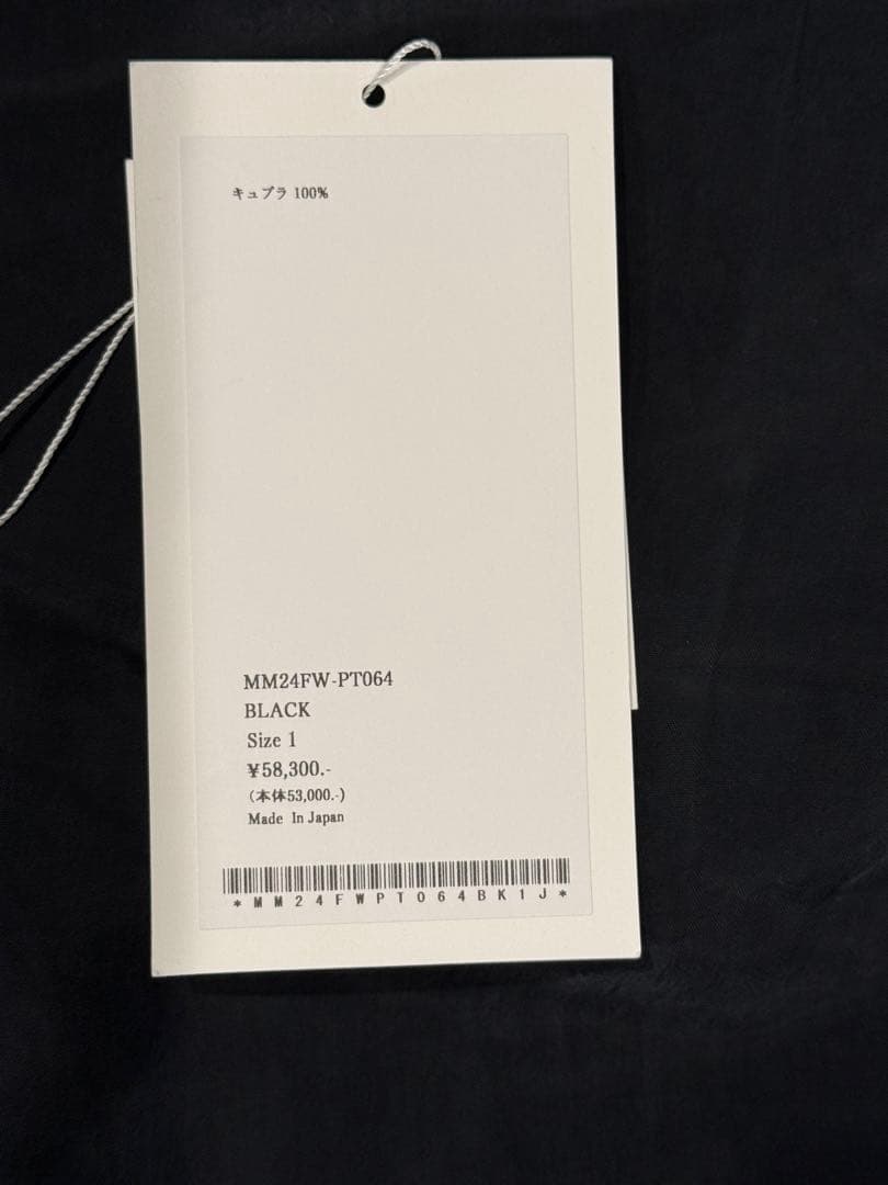 MameKurogouchi　パンツ