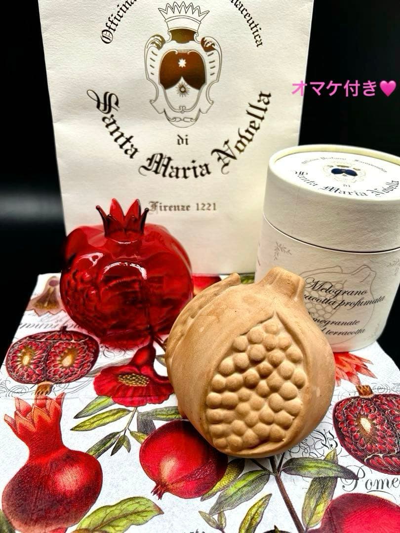 Santa Maria Novella ❣️ 　　　　　　　ザクロ⭐️アロマポット